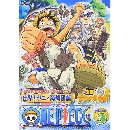 ONE PIECE ワンピース フィフスシーズン Piece.3 TVオリジナル.. ／ ワンピース...