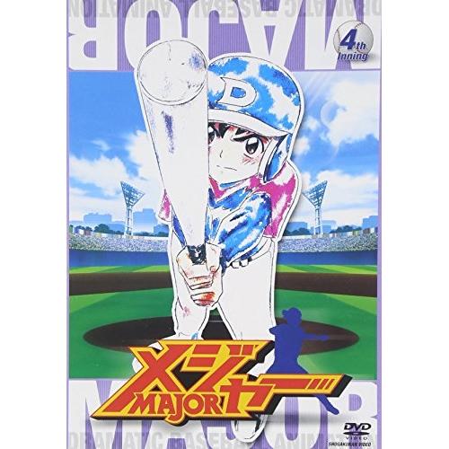 メジャー 4th.Inning ／ メジャー (DVD)