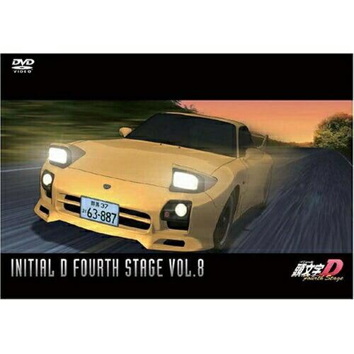 頭文字[イニシャル]D Fourth Stage VOL.8 ／ 頭文字D (DVD)