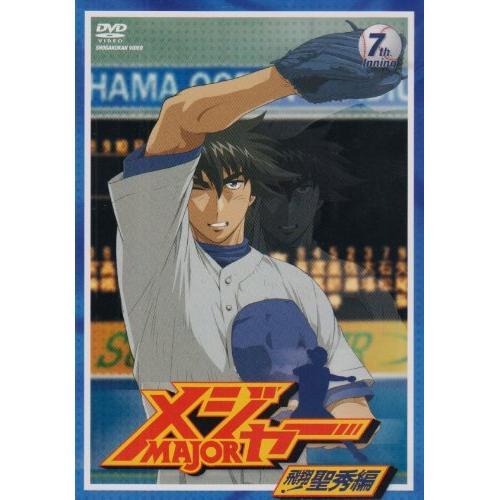 メジャー 飛翔!聖秀編 7th.Inning ／ メジャー (DVD)