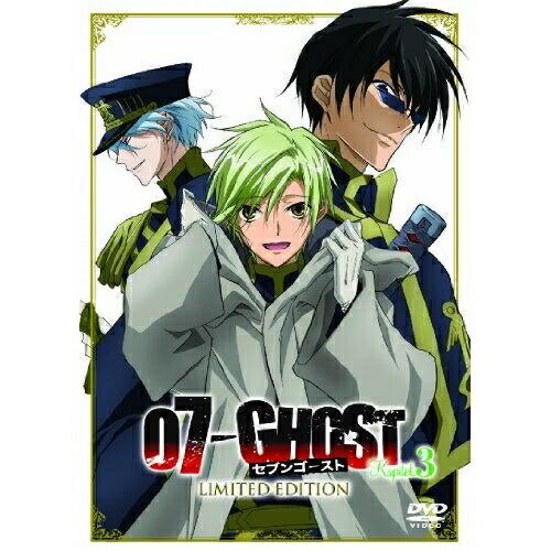 07-GHOST Kapitel.3(初回限定版) ／  (DVD)