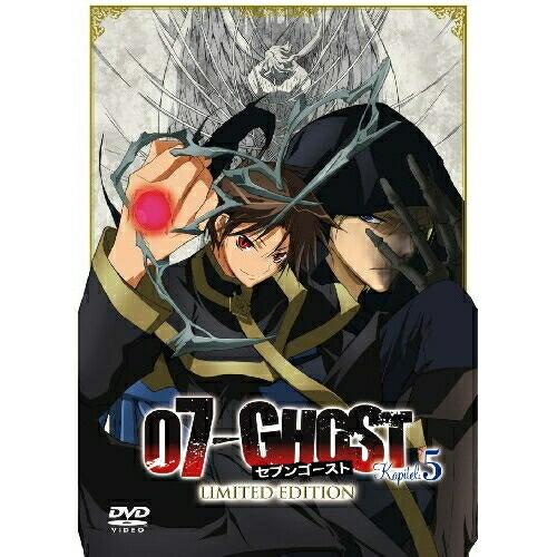 07-GHOST Kapitel.5(初回限定版) ／  (DVD)