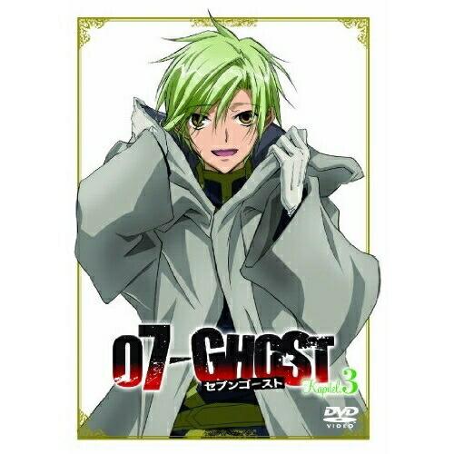 07-GHOST Kapitel.3 ／  (DVD)
