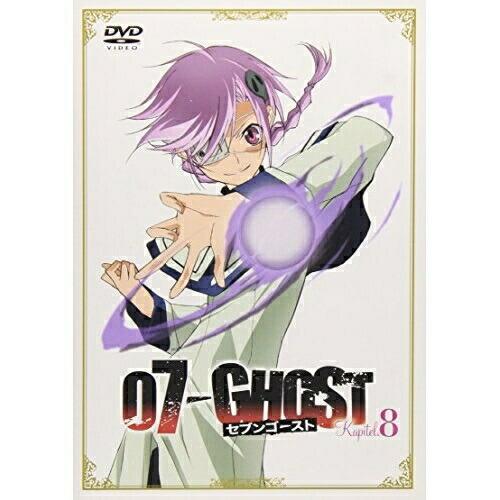 07-GHOST Kapitel.8 ／  (DVD)