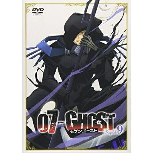07-GHOST Kapitel.9 ／  (DVD)