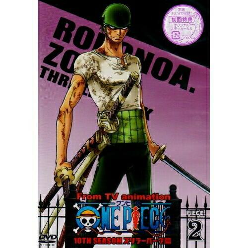 ONE PIECE ワンピース 10THシーズン スリラーバーク篇 piece... ／ ワンピース...