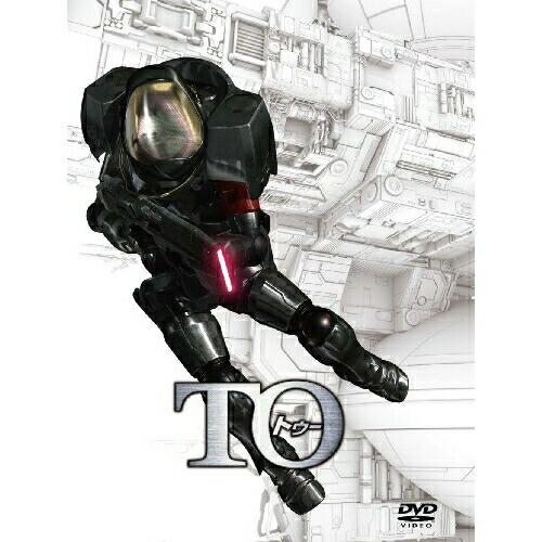 TO 楕円軌道&amp;共生惑星 ディレクターズカット版 ツインパック ／  (DVD)