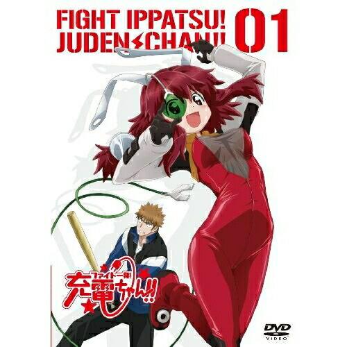 ファイト一発!充電ちゃん!! Connect.1 ／  (DVD)