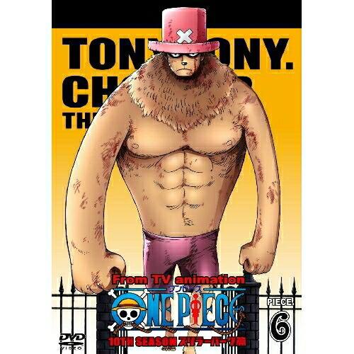 ONE PIECE ワンピース 10THシーズン スリラーバーク篇 piece... ／ ワンピース...