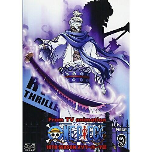 ONE PIECE ワンピース 10THシーズン スリラーバーク篇 piece... ／ ワンピース...