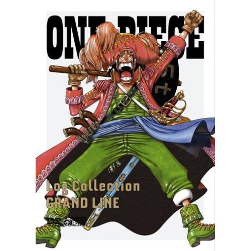 ONE PIECE Log Collection“GRAND LINE” ／ ワンピース (DVD)