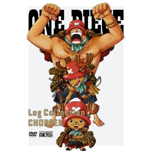 ONE PIECE Log Collection“CHOPPER” ／ ワンピース (DVD)