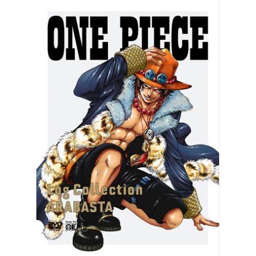 ONE PIECE Log Collection“ARABASTA” ／ ワンピース (DVD)
