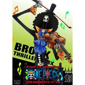 ONE PIECE ワンピース 10THシーズン スリラーバーク篇 piece... ／ ワンピース
