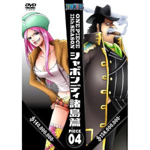 ONE PIECE ワンピース 11THシーズン シャボンディ諸島篇 piece.. ／ ワンピース