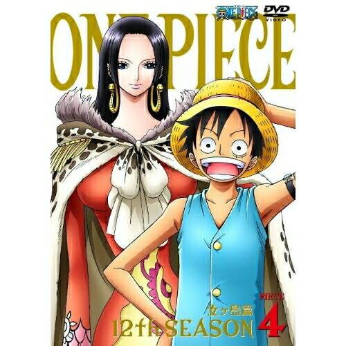 ONE PIECE ワンピース 12THシーズン 女ヶ島篇 piece.4 ／ ワンピース (DVD...