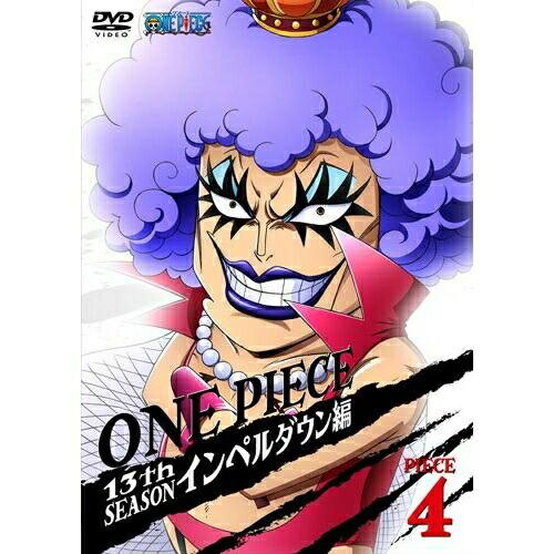 ONE PIECE ワンピース 13THシーズン インペルダウン編 piece... ／ ワンピース...