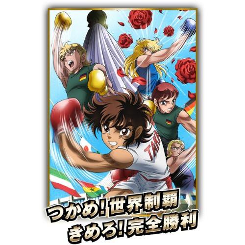 リングにかけろ1 世界大会編 2 ／  (DVD)