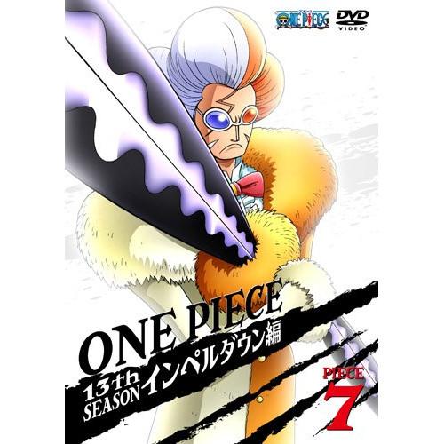 ONE PIECE ワンピース 13THシーズン インペルダウン編 piece... ／ ワンピース...