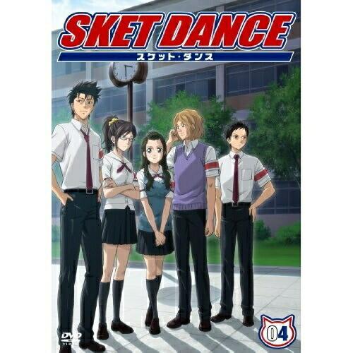 SKET DANCE 第4巻 ／  (DVD)