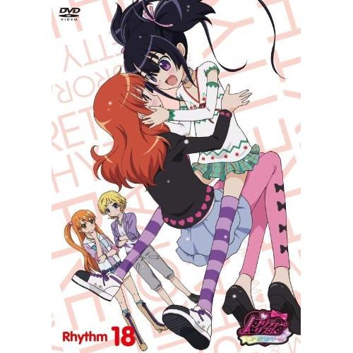 プリティーリズム・オーロラドリーム Rhythm18 ／  (DVD)