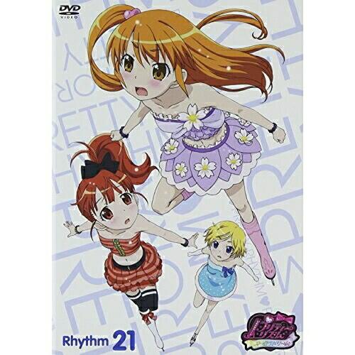 プリティーリズム・オーロラドリーム Rhythm21 ／  (DVD)