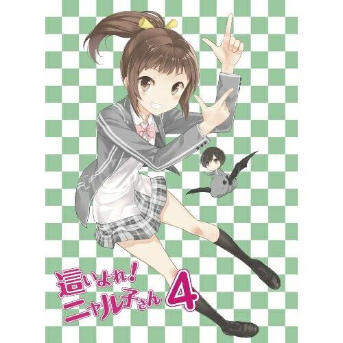 這いよれ!ニャル子さん Vol.4(初回限定版) ／ 這いよれ!ニャル子さん (DVD)