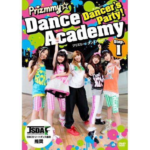 Dancer’s Party! Prizmmy☆ Dance Academy S.. ／ Prizm...