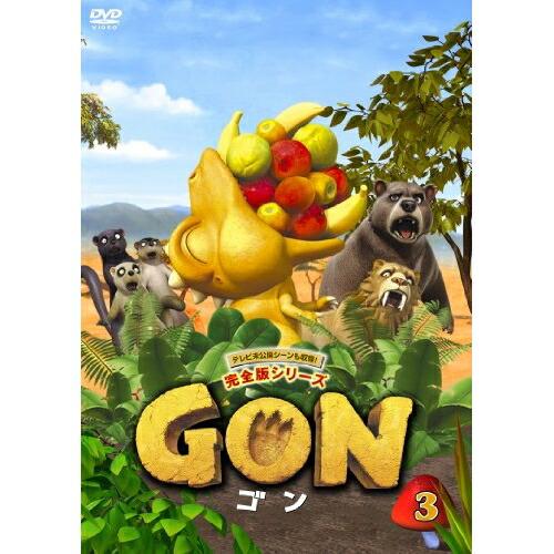 GON-ゴン-3 ／  (DVD)