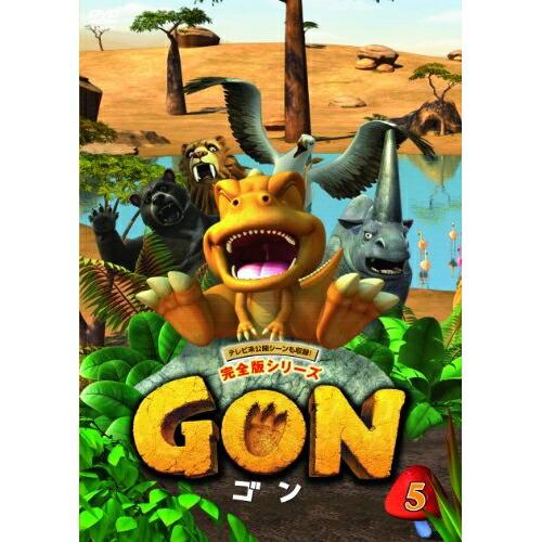 GON-ゴン-5 ／  (DVD)