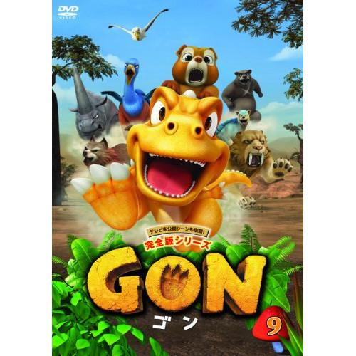 GON-ゴン-9 ／  (DVD)