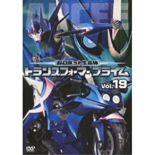 超ロボット生命体 トランスフォーマープライム Vol.19 ／ トランスフォーマー (DVD)