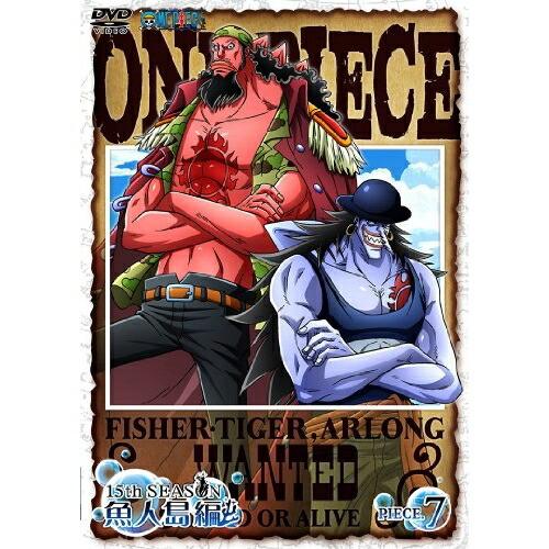 ONE PIECE ワンピース 15THシーズン 魚人島編 piece.7 ／ ワンピース (DVD...