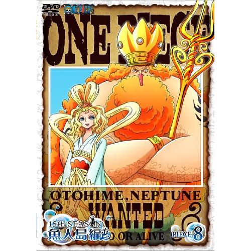 ONE PIECE ワンピース 15THシーズン 魚人島編 piece.8 ／ ワンピース (DVD...