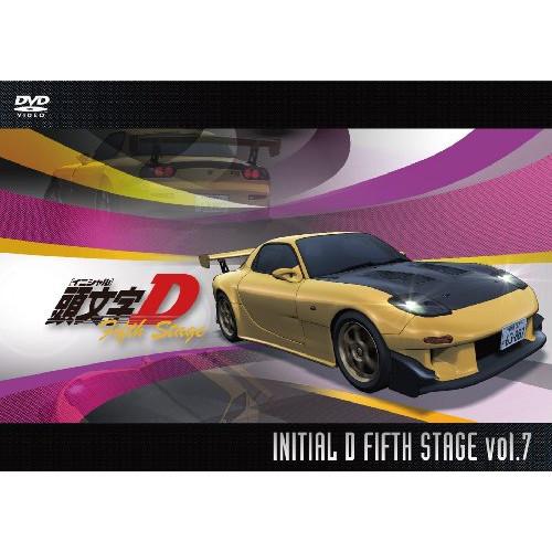 頭文字[イニシャル]D Fifth Stage Vol.7 ／ 頭文字D (DVD)