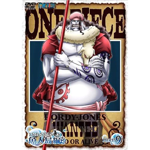 ONE PIECE ワンピース 15THシーズン 魚人島編 piece.9 ／ ワンピース (DVD...