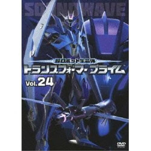 超ロボット生命体 トランスフォーマープライム Vol.24 ／ トランスフォーマー (DVD)