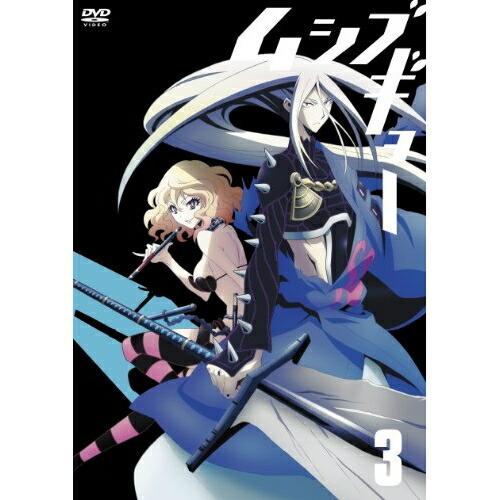 ムシブギョー 3 ／  (DVD)