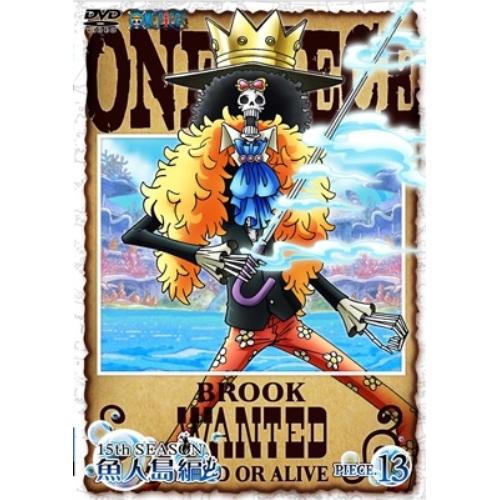 ONE PIECE ワンピース 15THシーズン 魚人島編 piece.13 ／ ワンピース (DV...