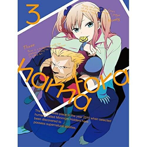 ハマトラ 3(初回限定版) ／  (DVD)