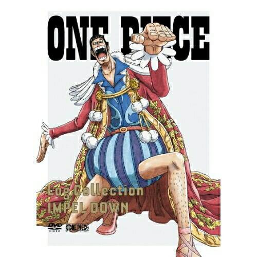 ONE PIECE Log Collection“IMPEL DOWN” ／ ワンピース (DVD)