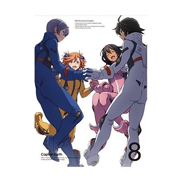キャプテン・アース VOL.8 ／  (DVD)