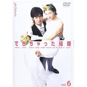 できちゃった結婚(6) ／ 竹野内豊/広末涼子 (DVD)