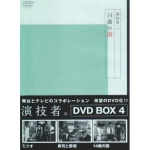 銀二貫 DVD-BOX（3枚組） 新品 : セナヤフー店 - 通販 - Yahoo