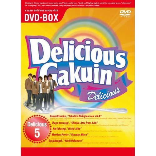 美味學院 BOX ／ 西島隆弘 (DVD)