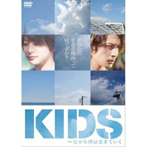 KIDS ／ 小池徹平/玉木宏 (DVD)