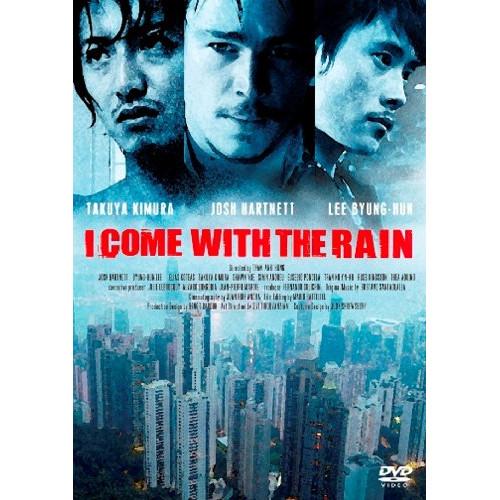アイ・カム・ウィズ・ザ・レイン ／ 木村拓哉/イ・ビョンホン (DVD)