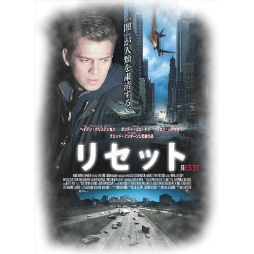 リセット ／ ヘイデン・クリステンセン (DVD)