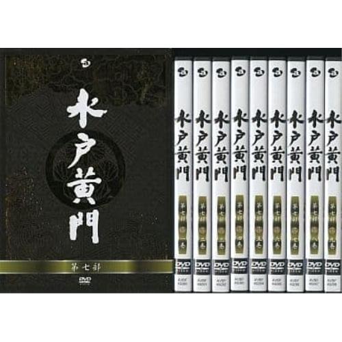 水戸黄門 DVD-BOX 第七部 ／ 東野英治郎 (DVD)