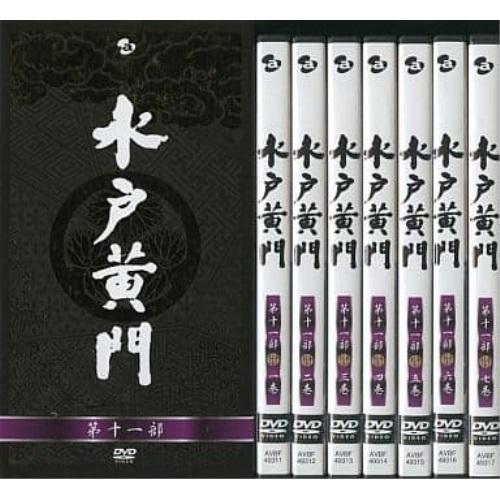 水戸黄門 DVD-BOX 第十一部 ／ 東野英治郎 (DVD)